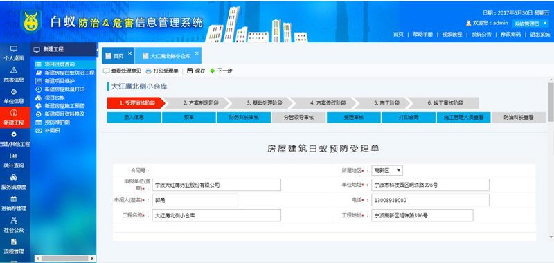 亚森深情演唱《玫瑰》：背后的故事与创作